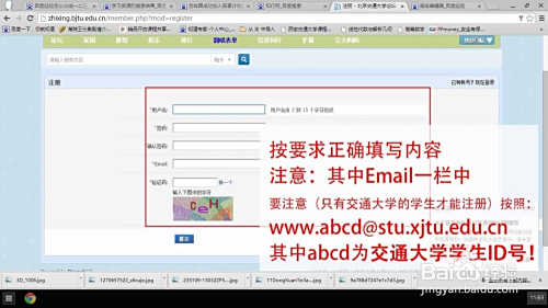 男子建赌博网站获利近两千万元 德州夏津公安破获重大网络赌博案